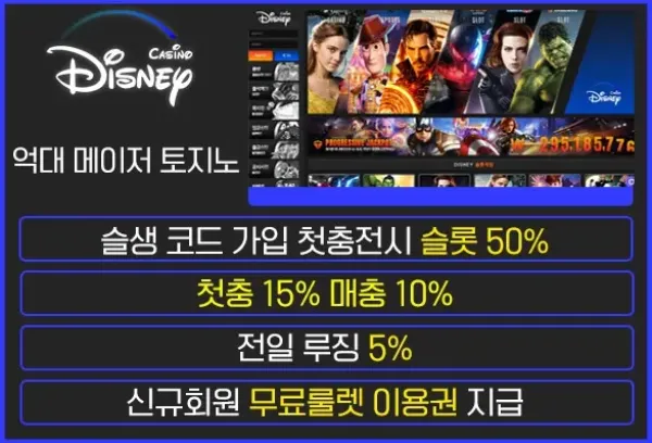 추천 카지노 배너